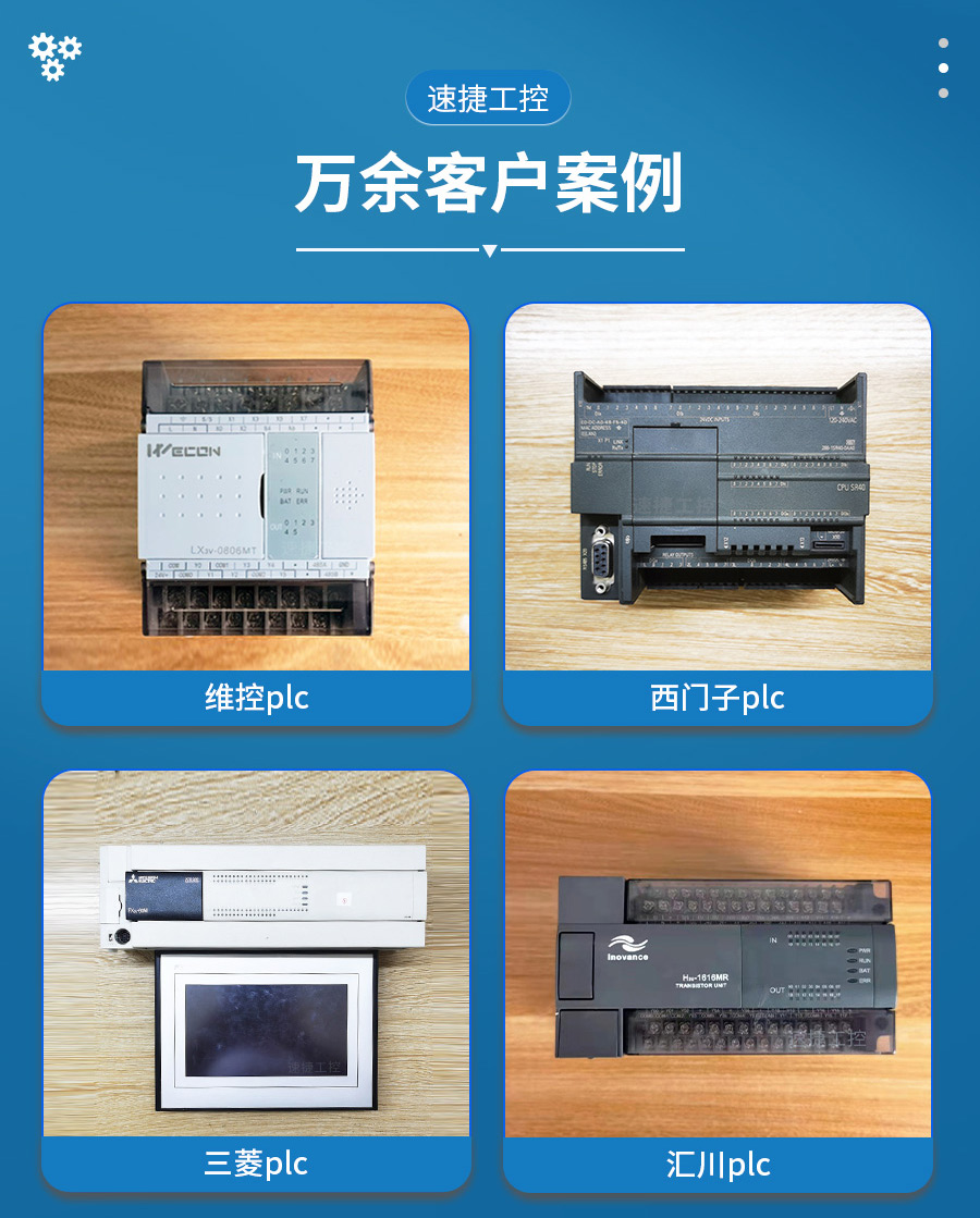 Kinco Buke Touch Screen Prohibits Decompilation and Decryption, Speed Quick Industrial Control 2022