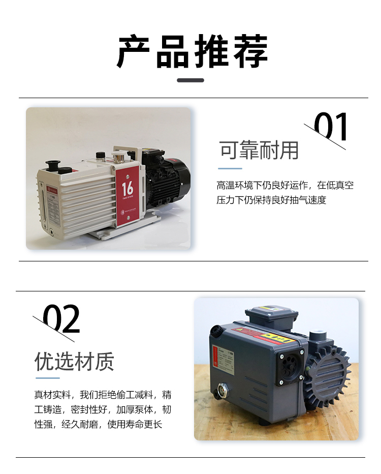 Bipolar rotary vane vacuum pump single stage corrosion-resistant ETR-D040C with long service life