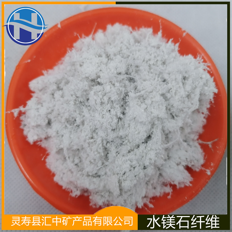 Huizhong Mineral sells raw materials, sound insulation coatings, thermal insulation mortar, fire retardant coatings, and magnesium fiber for water use