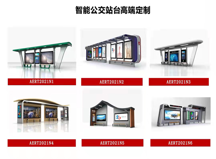 Chengkai Intelligent Stainless Steel Antique Bus Shelter Manufacturer Source Supply and Delivery Guarantee