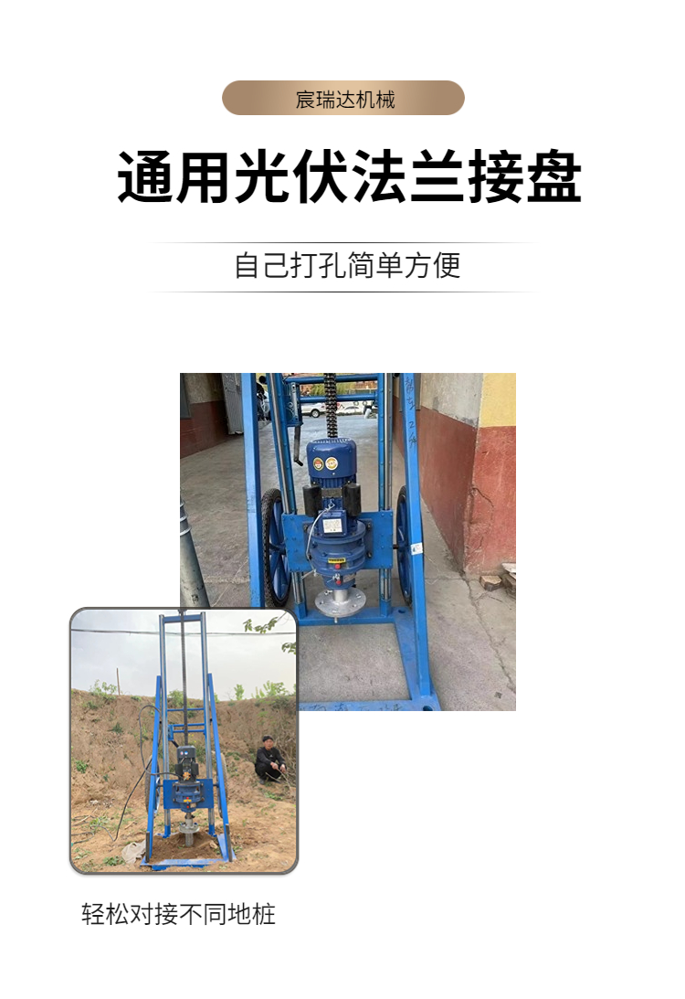 2.5 meter high electric two phase and three-phase high-power torsion ground nail pile drilling machine