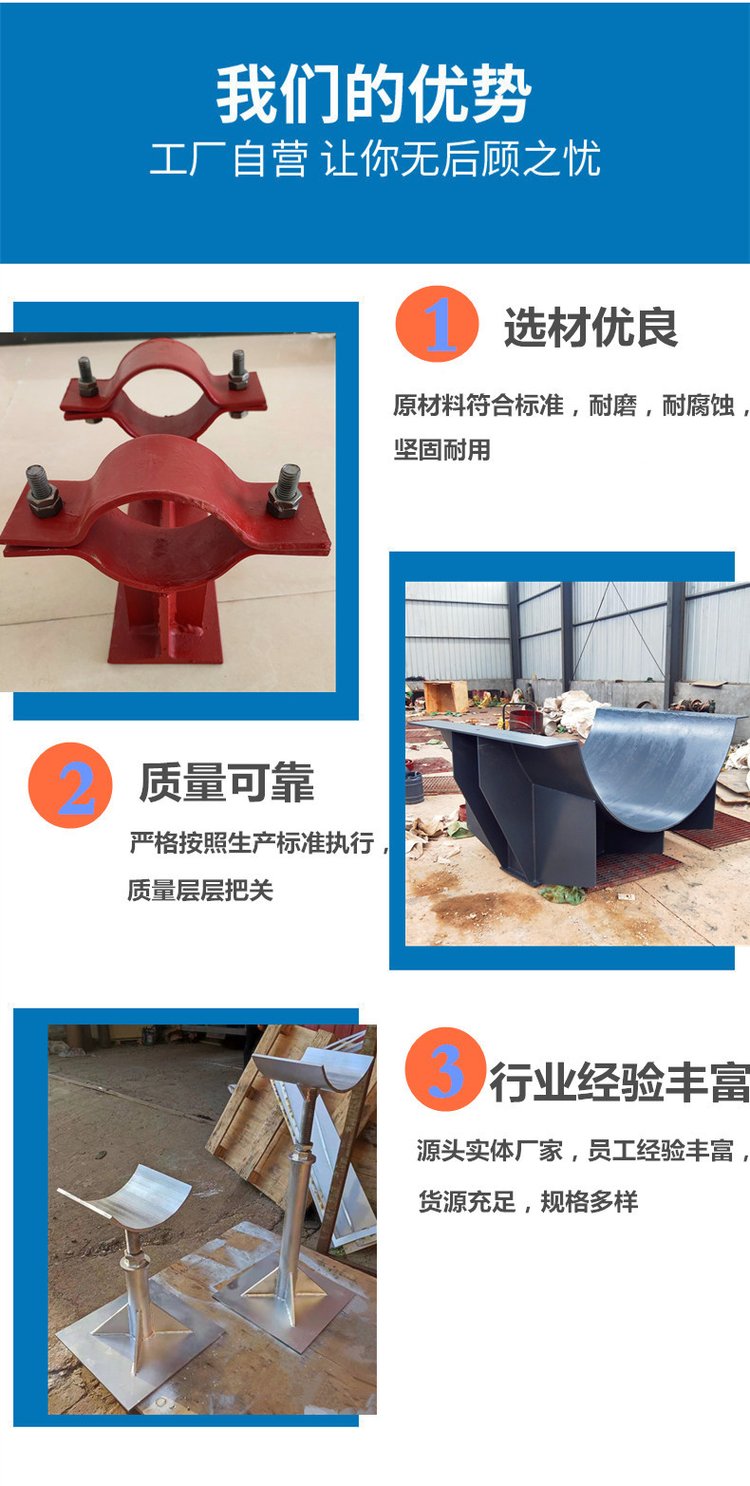 Production of double bolt pipe clamps, carbon steel compression and shock absorption fixed pipe supports, T-shaped pipe supports, solid production of Mingtuo