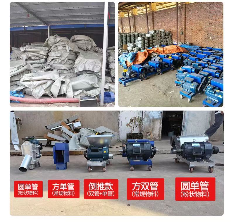 Small hose suction machine Mobile grain storage conveyor Peanut soybean sorghum suction machine