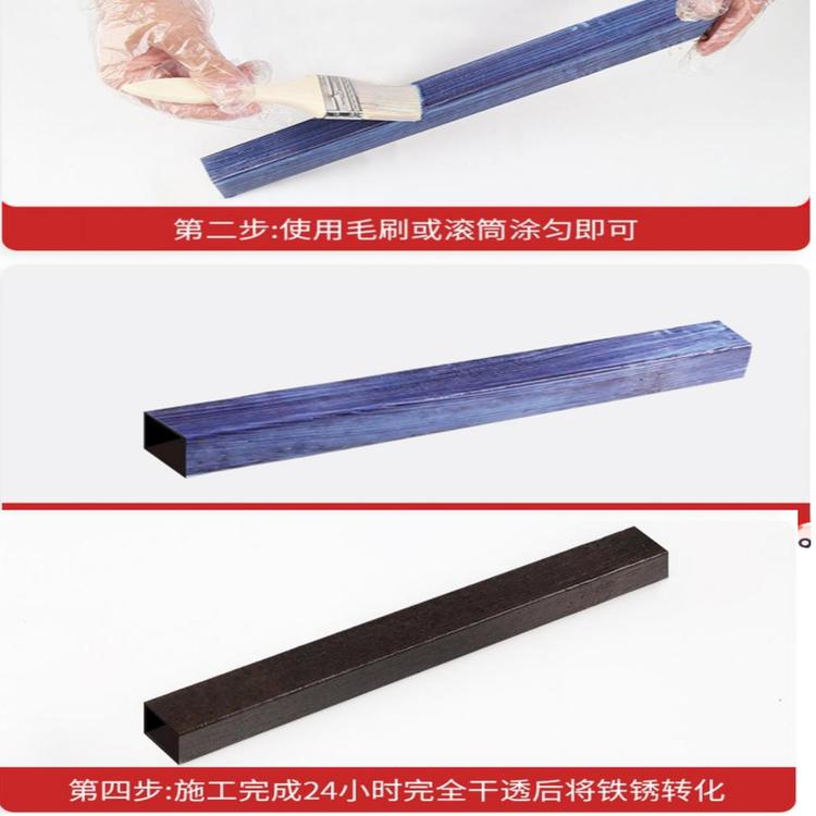 Naiboshi Rust Conversion Agent Steel Bar Rust Remover Metal Building Rust Used for Rust Removal Treatment