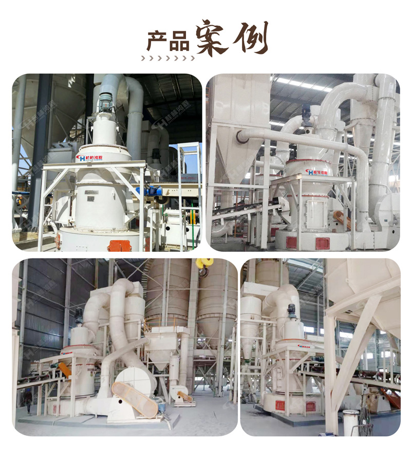 Complete set of lime grinding equipment, limestone grinding production line, supply of 50 tons of Raymond mill