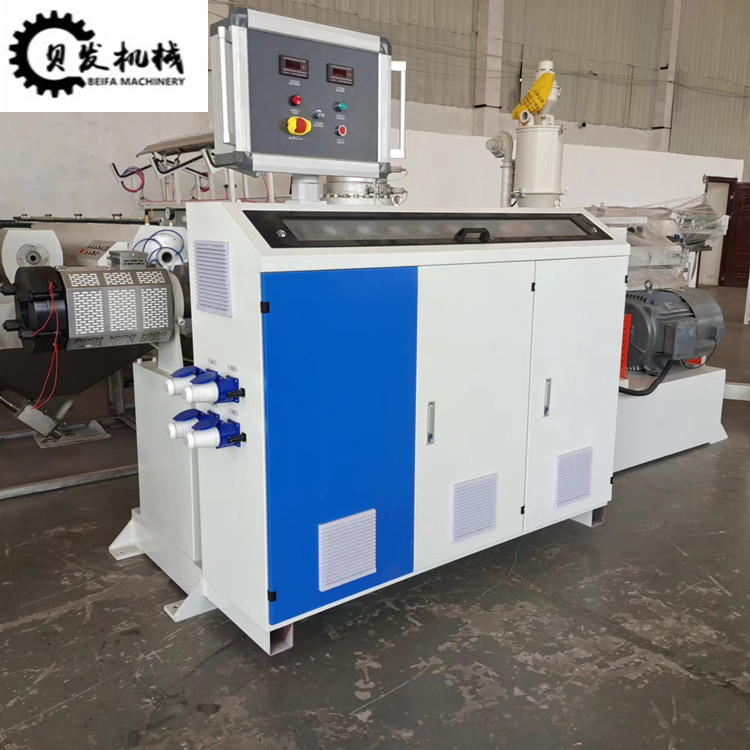 Supply of PE coil production equipment, PE water supply pipe extruder production line, Beifa Machinery