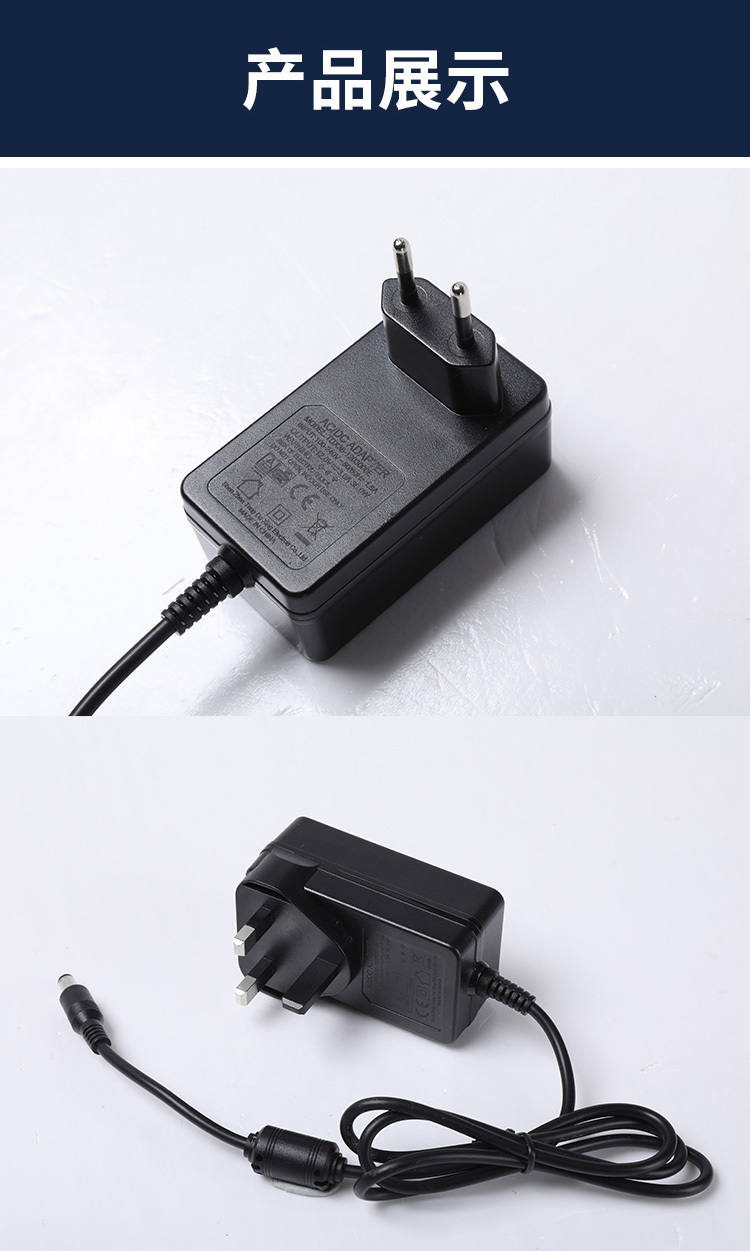 Tengdaxing 12V2.5A power adapter 30W European, American, and British stock