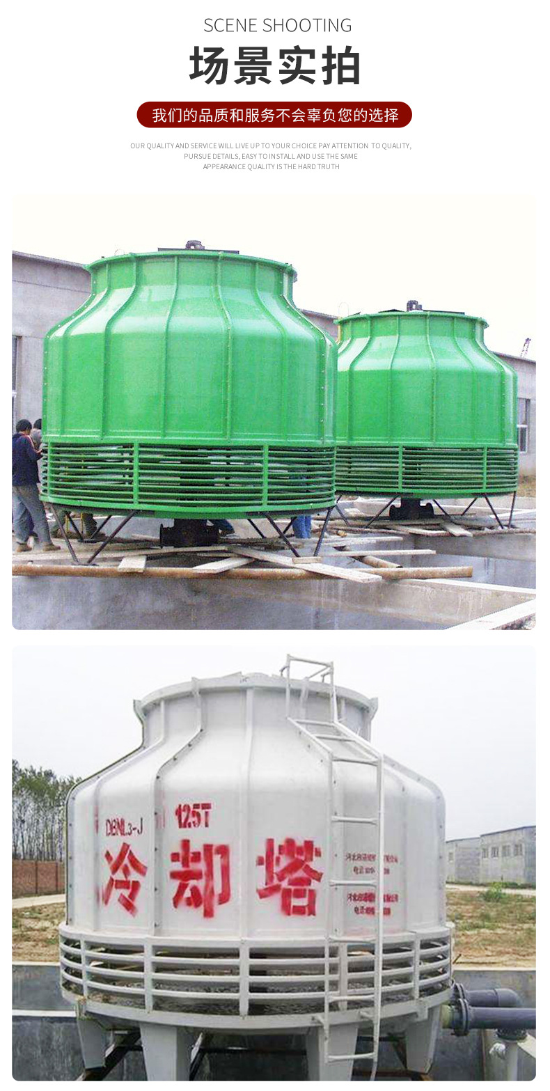 Jukai 100t energy-saving fiberglass cooling tower, closed closed cooling tower, cold water tower, square cross flow steel