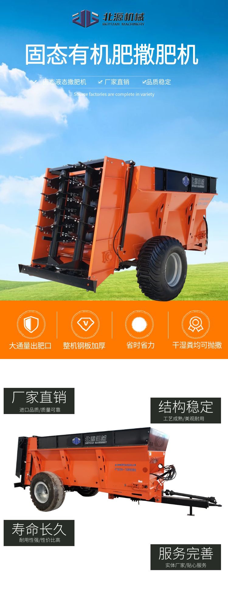 Tractive cow manure spreader 2FGB series new product manure spreader 12 square meters for field use