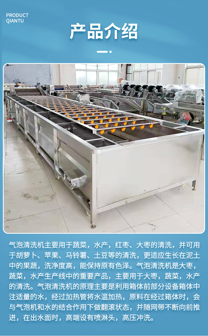 Supply of aloe vera washing machine, Chinese herbal bubble cleaning machine, fruit and vegetable automatic cleaning equipment