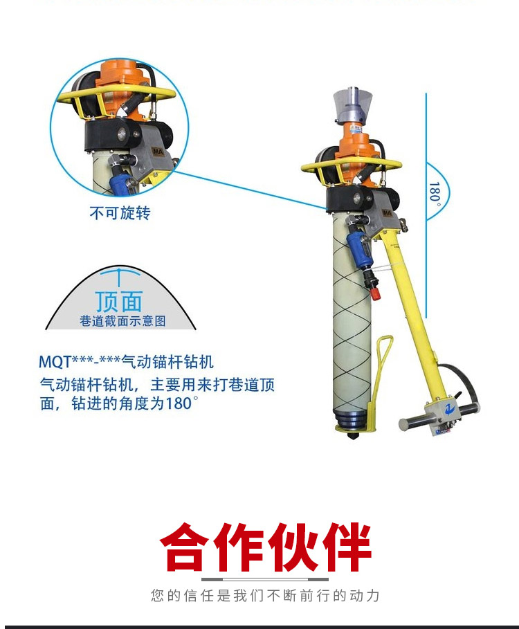 Pneumatic anchor rod drill MQT-130/3.2 torsion force 130KN for underground use in coal mines