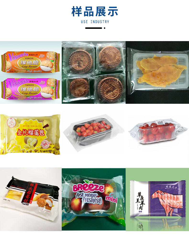 Fushun egg yolk crisp automatic packaging machine Pineapple bun bagging machine full-automatic food packaging equipment
