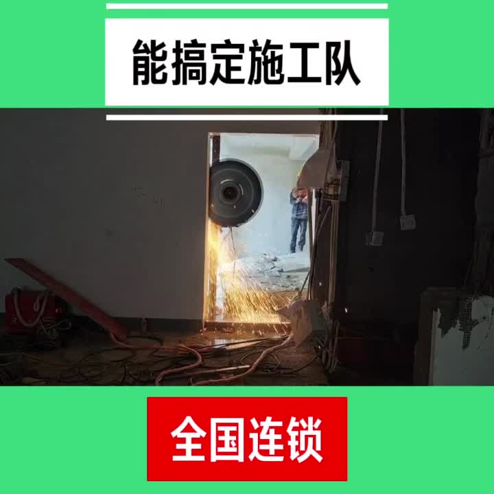 Red River Concrete Cutting and Demolition Company Professional Support Beam Cutting Wall and Floor Slabs Can Handle Construction Team Phone Numbers