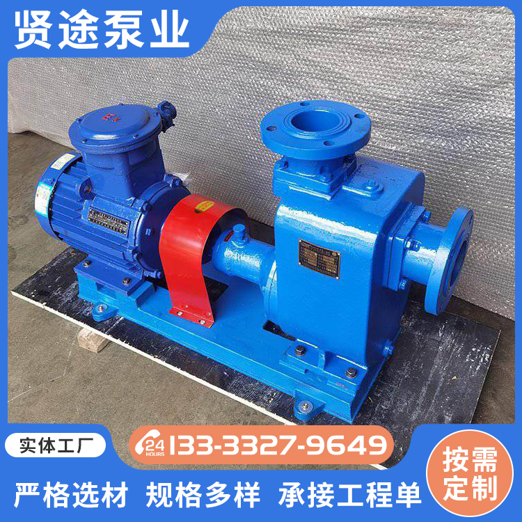 CYZ self priming centrifugal pump Oil depot discharge pump Self priming pump easy to operate and maintain Large displacement