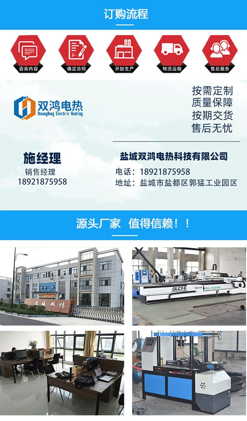 Shuanghong supplies curing electric heating furnace, hot air circulation industrial oven, constant temperature drying oven, oven