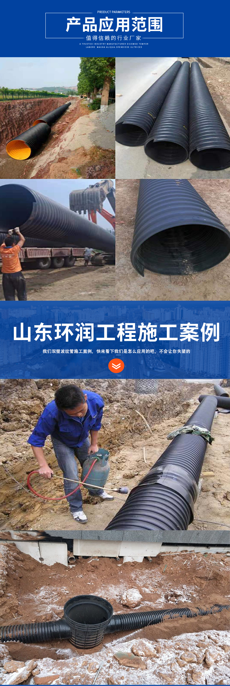 Corrosion resistant large diameter rainwater drainage double wall corrugated pipe DN800, flame retardant strong polyethylene spiral pipe