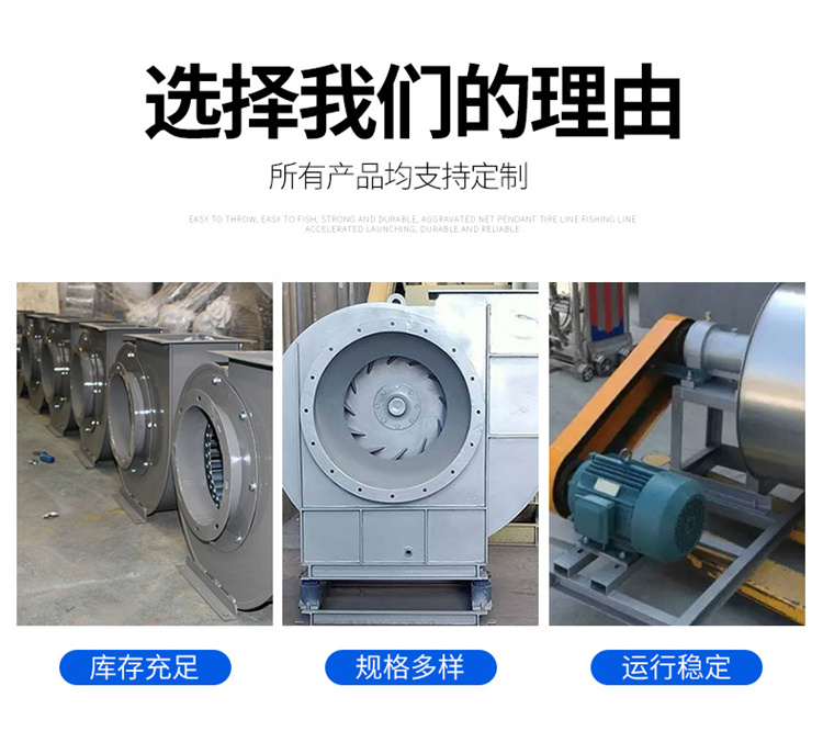 Shenghongda stainless steel induced draft fan, thermal circulation fan, electric furnace circulation, low energy consumption, and stable production performance