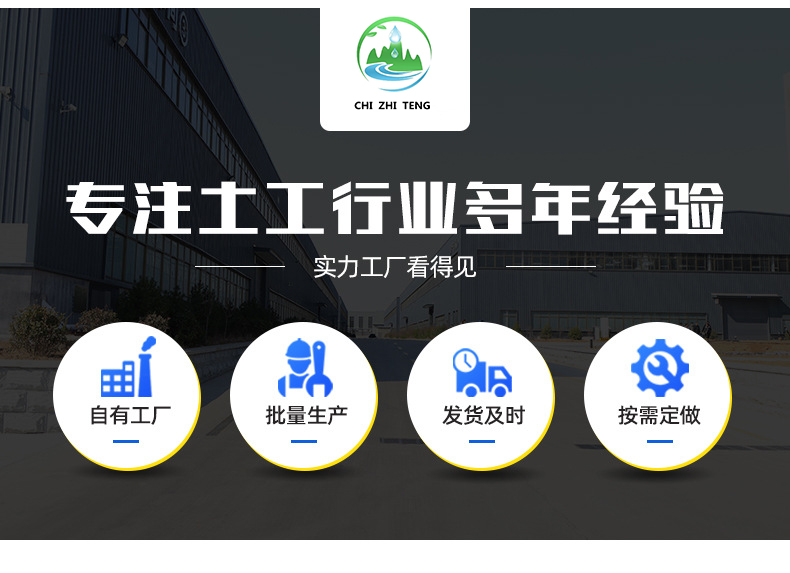 Shang Zhixian has years of experience in contracting and constructing rainwater collection projects, with high-quality, sturdy, and durable materials