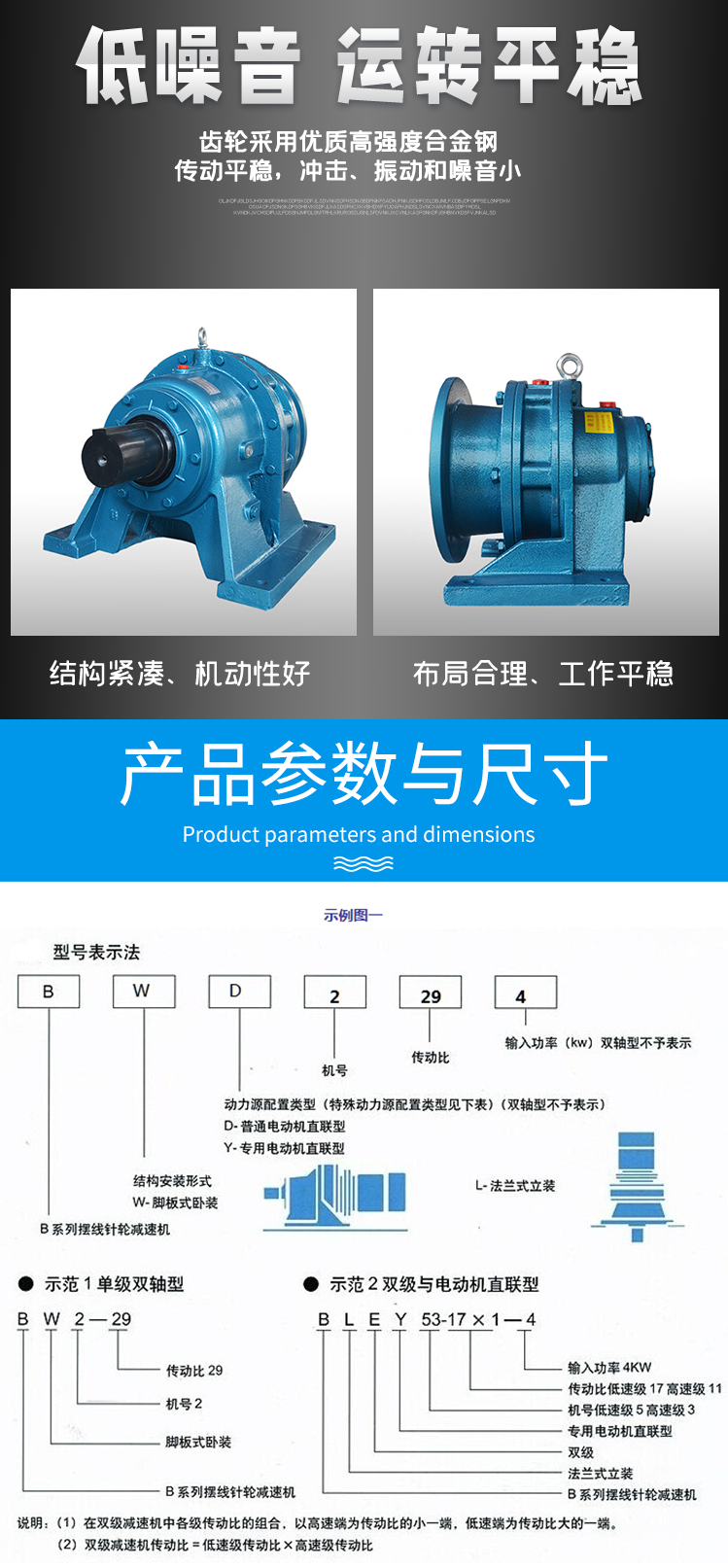 Vertical small single stage horizontal needle wheel cycloidal reducer with various speed ratios planetary reducer