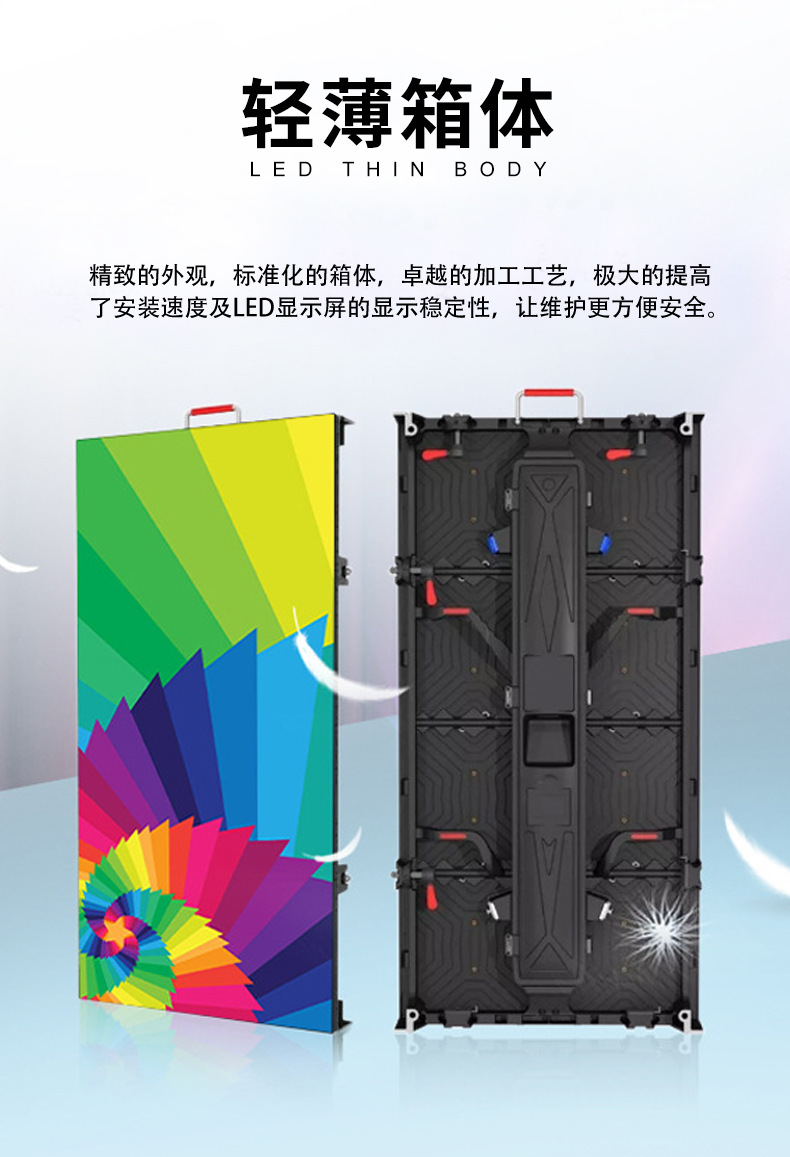 P2.604P2.976P3.91P4.81 Indoor and outdoor die-cast aluminum LED display screen mobile stage screen