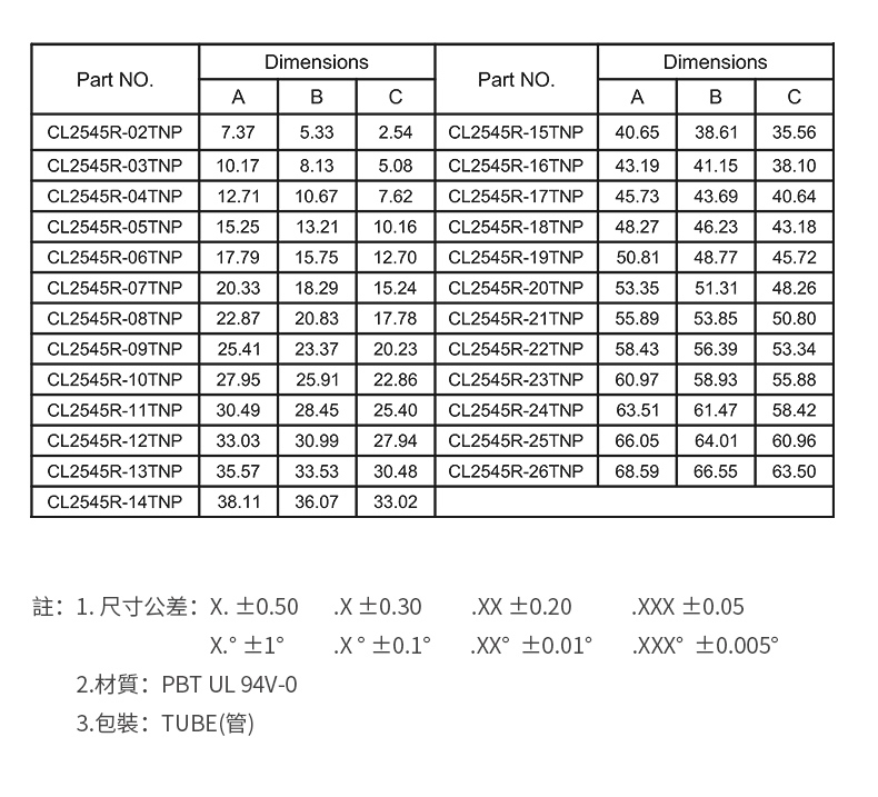 CROWNLINK quick connect 2.54mm CL2545R-XXTNP board end 90 degree needle socket connector with column