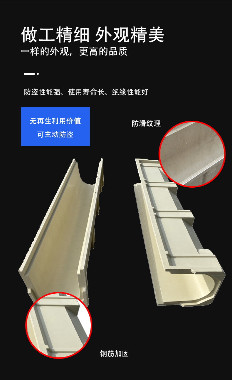 Customized processing and production of resin finished products, drainage ditch, U-shaped guide groove, home playground, kitchen, home warehouse shipment