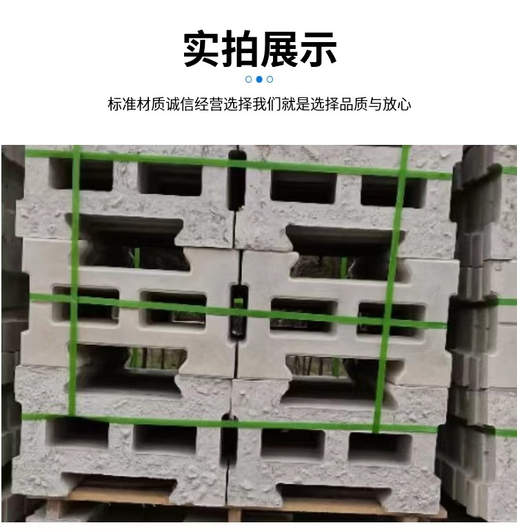 The manufacturer of customized concrete precast chain bricks for river slope protection has complete specifications