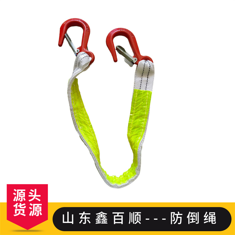 2-ton single pillar anti fall rope hook with triangular and U-shaped 1.2-meter reflective rope