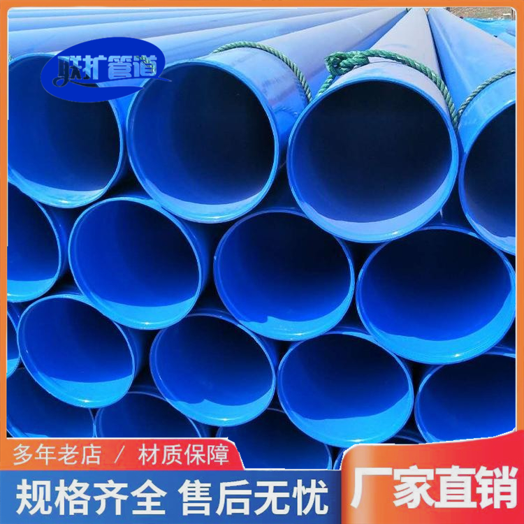 Liquid epoxy resin coated composite pipe for mining external wire supply and drainage pipeline pressure groove socket connection 400 * 6