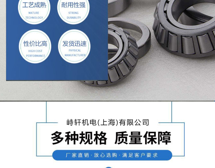 NTN 6806LLH 6806LLU 6806-2RS 61806 Japan Deep Groove Ball Bearing Light Contact Seal Shixuan