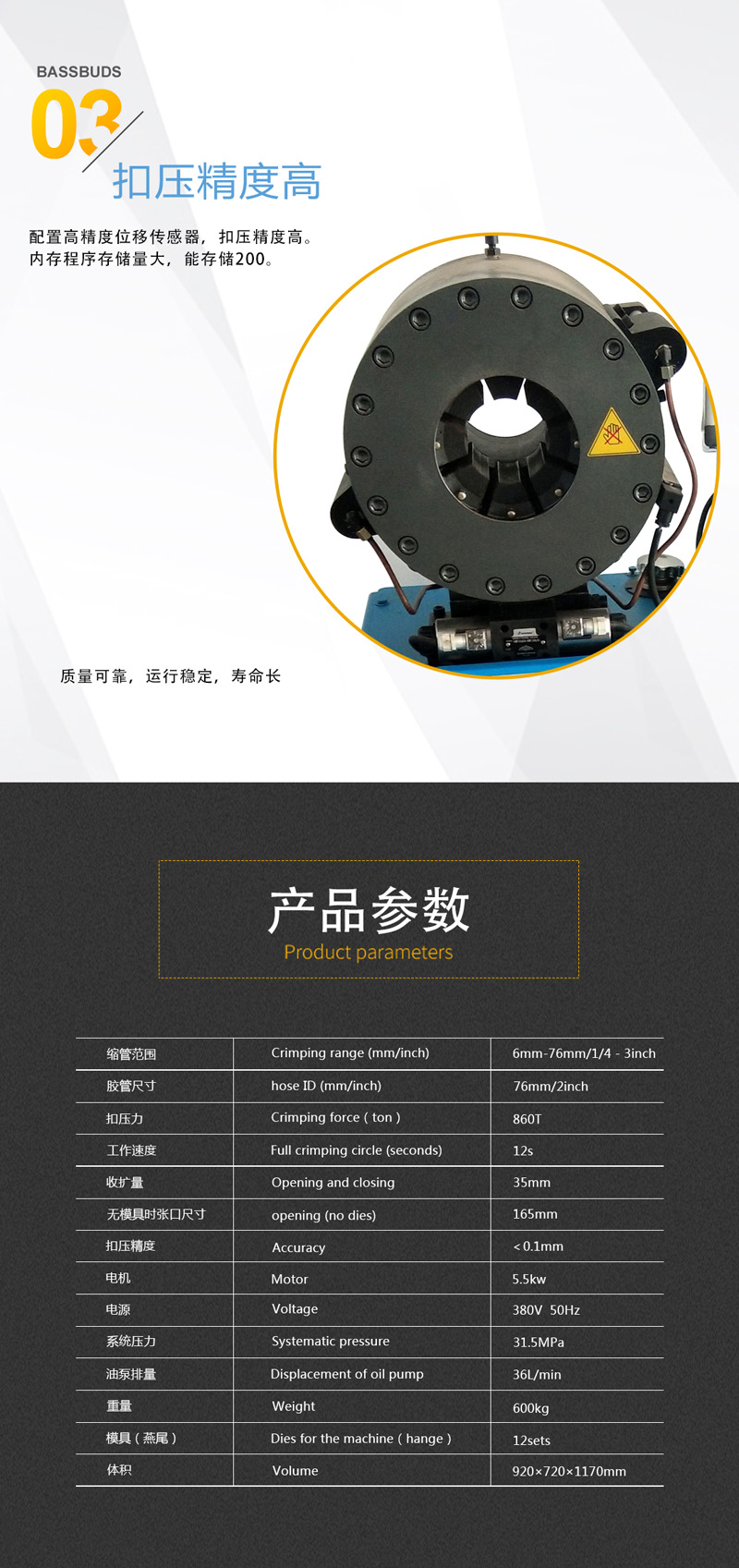 Numerical control pipe shrinking machine FXSG-320D touch screen hose pressing machine rehydraulic pressure