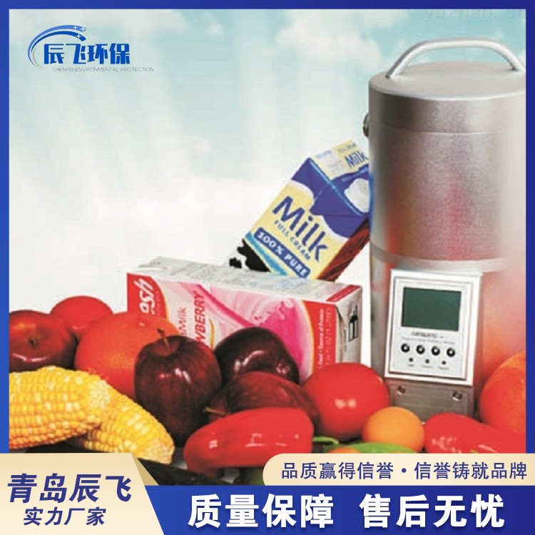 BG9711A Food and Water Radioactivity Monitor with High Sensitivity and Fast Response