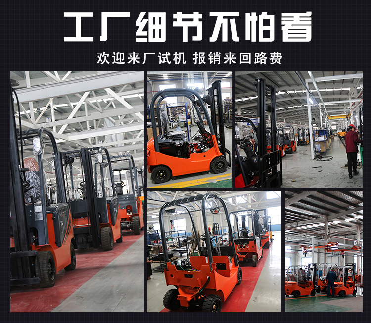 3 ton fully electric forklift, four wheel drive small stacking forklift, cargo handling electric forklift