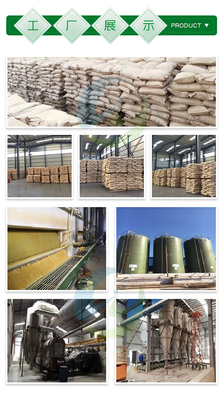 Compound carbon source sewage phosphorus removal agent 21 content, yellow powder, brown liquid with strong phosphorus removal ability