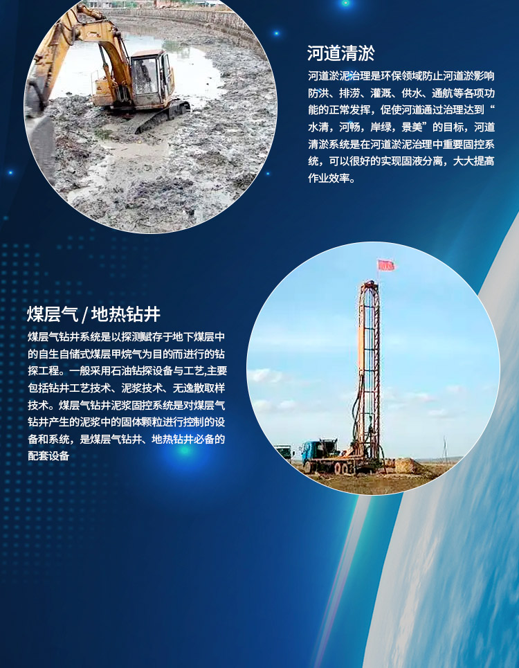 Manufacturing of HYQ1400 Petroleum Separation Equipment for Drilling Fluid Gas Separators in Henglian Oilfield