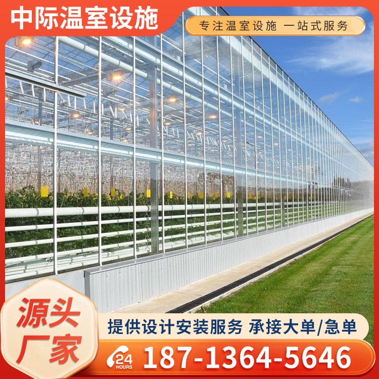 玻璃温室厂家 中际建设智能玻璃连栋温室 冬季保温性好