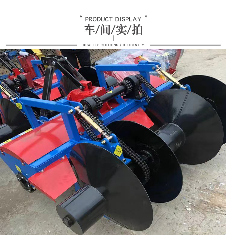 Scallion Ridge Forming Machine Sweet Potato and Ginger Trenching and Fertilization Drip Irrigation Belt Scallion Harvester Strawberry Trenching and Ridge Forming Integrated Machine