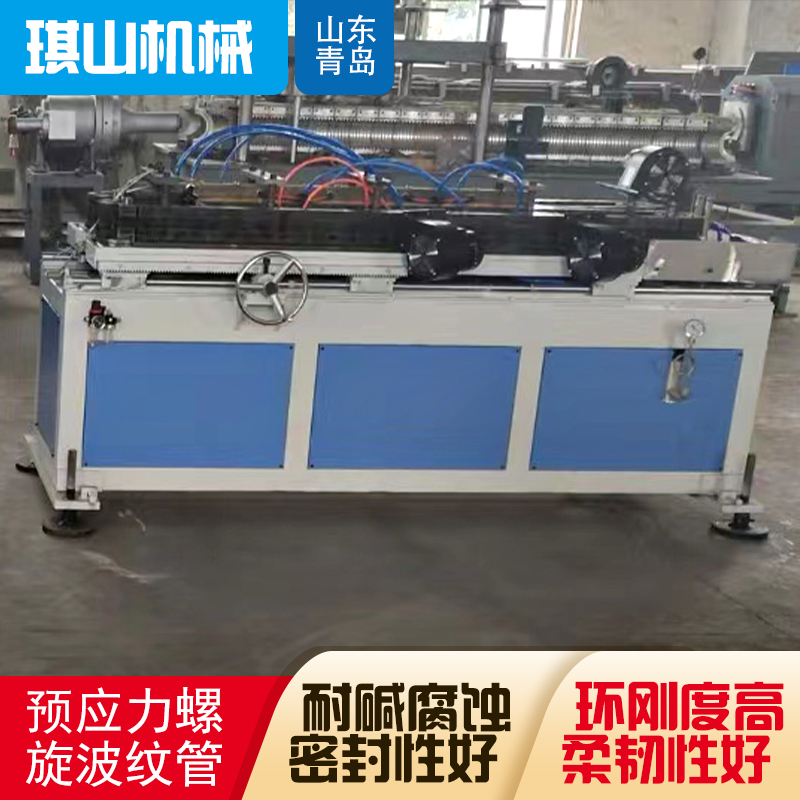 PE/PP single wall spiral corrugated pipe production line prestressed bamboo joint pipe equipment plastic pipe making machine