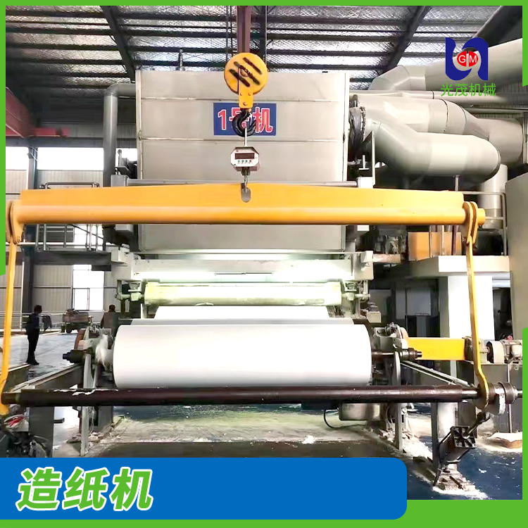 1880 Bamboo Pulp Production Toilet Paper Production Line with a daily output of five tons of bamboo pulp Guangmao Paper Machinery Factory