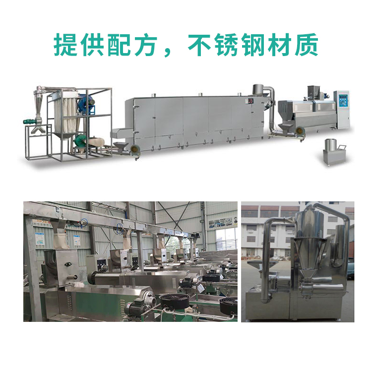 Red bean and barley meal substitute processing equipment Double screw nutritional powder puffing machine Grain nutritional powder production line