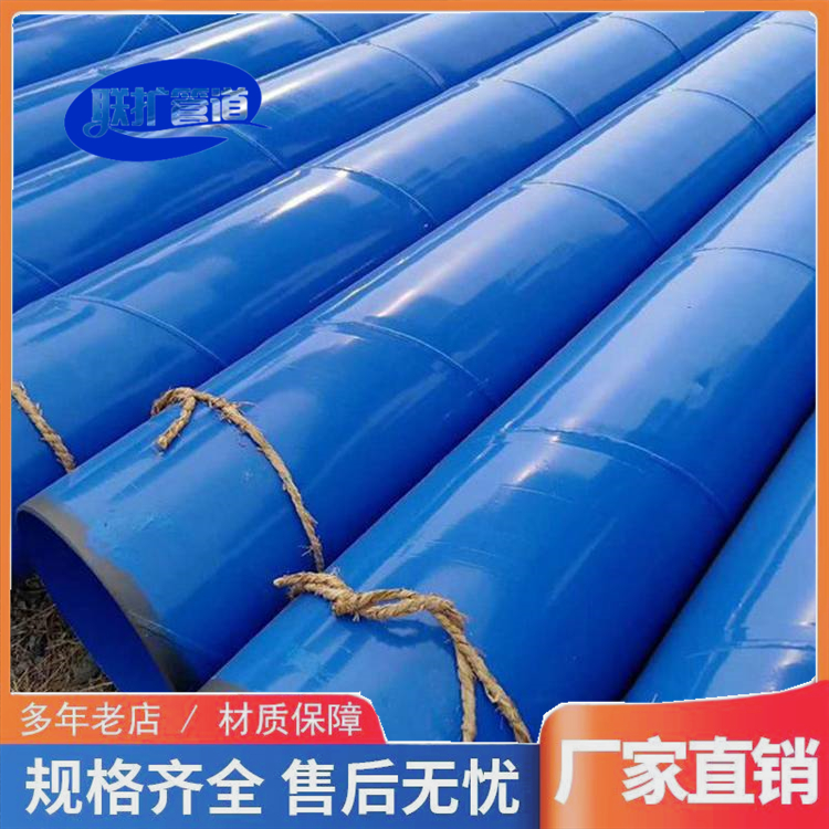 Liquid epoxy resin coated composite pipe, gas transmission antioxidant pipe, carbon steel flange connection 450 * 9