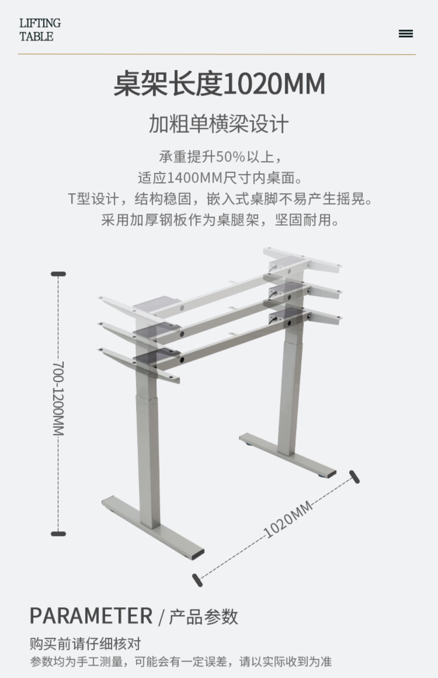 KONTIVE Control Field Electric Elevating Table Stand Standing Office Table Computer Desk Liftable Table Legs