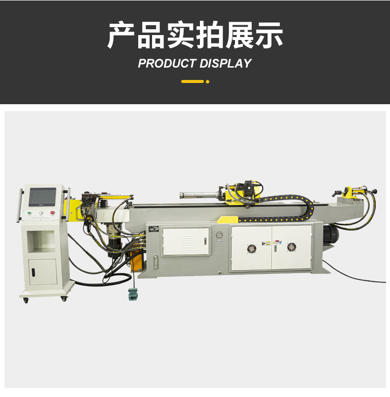 Shangguo Mechanical Small Steel Pipe Iron Pipe Square Pipe Bender 50CNC Two axis Three axis Press brake