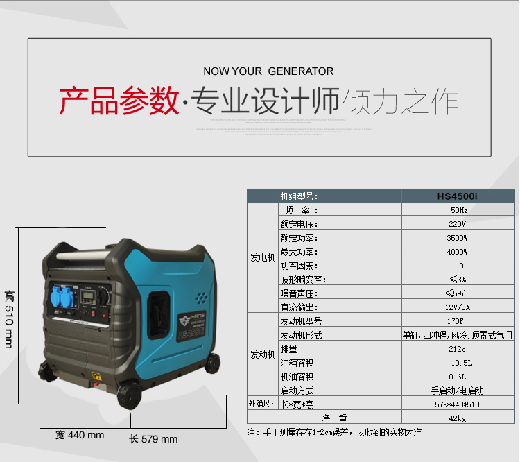 Emergency mobile generator gasoline 4KW single cylinder generator HS4500i