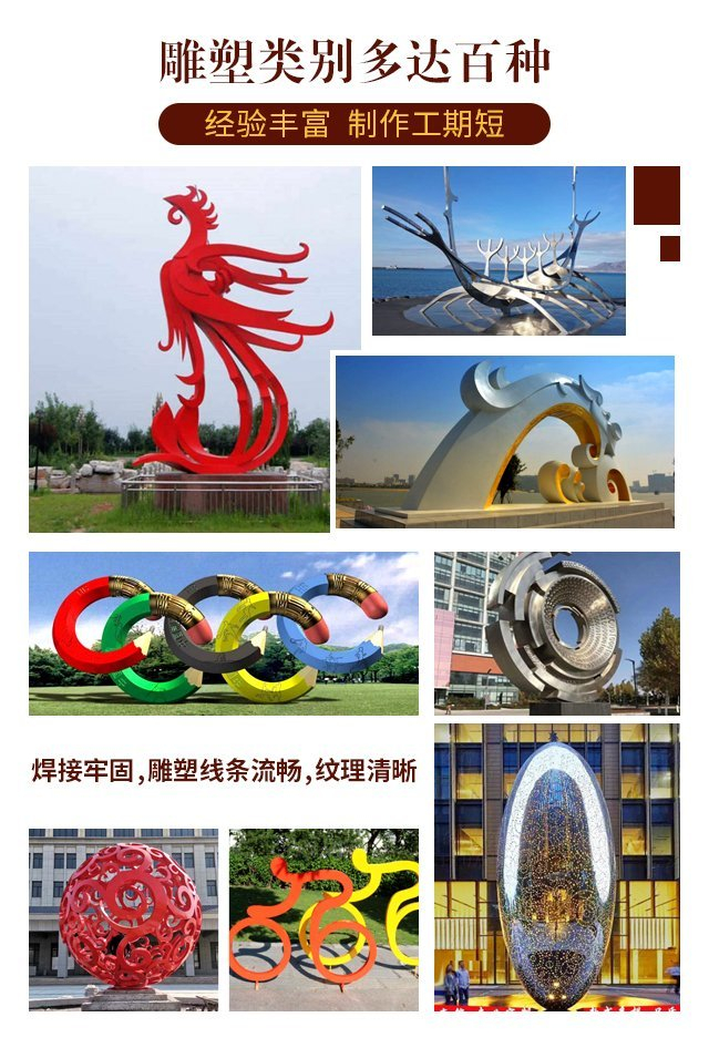 Stainless steel campus sculpture, city landmark, park square, metal landscape decoration and decoration customization