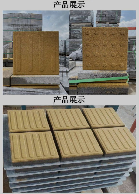 Sidewalk tactile paving brick ceramism sintered brick anti-skid permeable paving brick garden lawn square brick