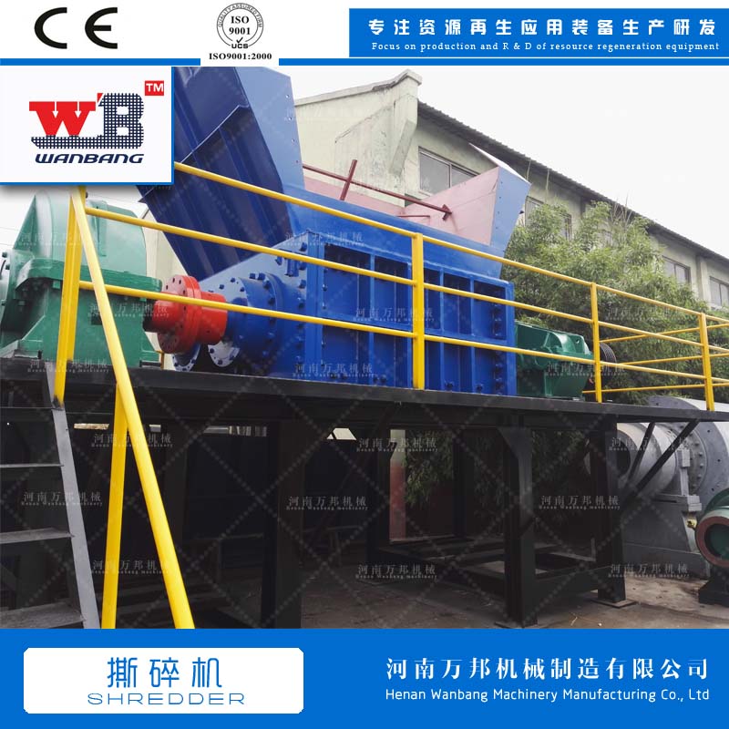 Textile shredder, nylon rope fishing net crusher, Wanbang dual axis dustproof net shredder