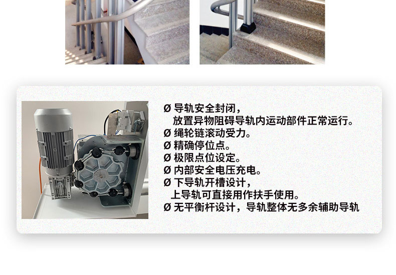 Oblique hanging lifting platform, accessible wheelchair for disabled people, indoor corridor elevator, Haiweipai