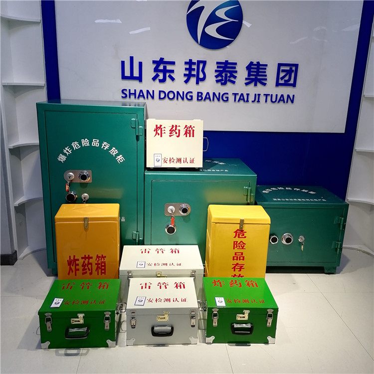 单肩爆破箱 肩背防爆雷管箱 24公斤矿用玻璃钢箱爆破工程