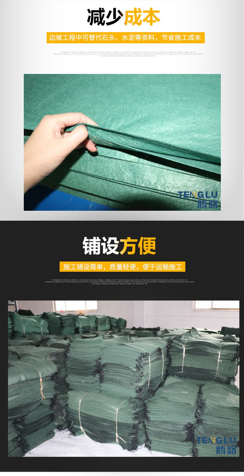 Tenglu Ecological Restoration Ecological Bag Slope Protection Reinforcement 40 * 80 Size Grass Seed Planting Bag Green Geobag